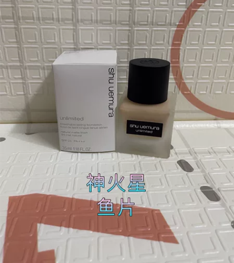 闲置出植村秀粉底液35ml全新 色号674...