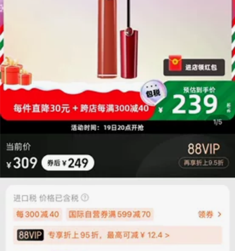 阿玛尼红管口红臻致丝绒哑光唇釉#415 天...