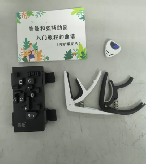 和弦神器 变调夹 就用过一次 挂着等有缘人...
