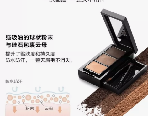 UNNY同款三色眉粉同款防水防汗不脱色持久...