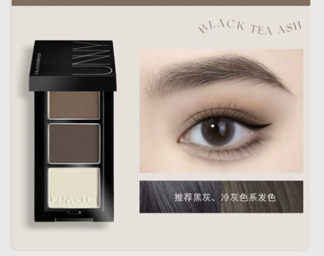 unny三色眉粉防水防汗不脱色自然官方旗舰...