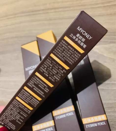 #眉笔眉粉 家里闲置全新眉笔4支 01黑色...