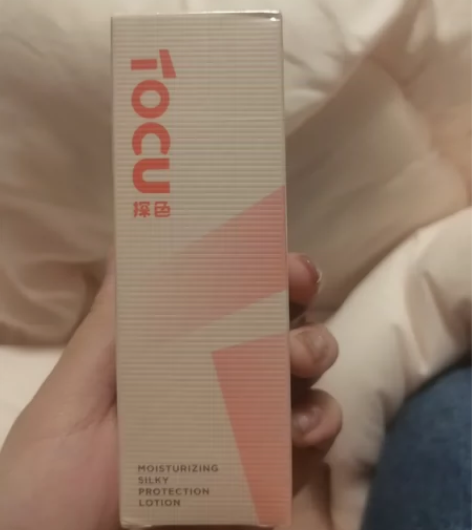 TOCU/探色雾漫揉焦妆前隔离乳 一抹水润...