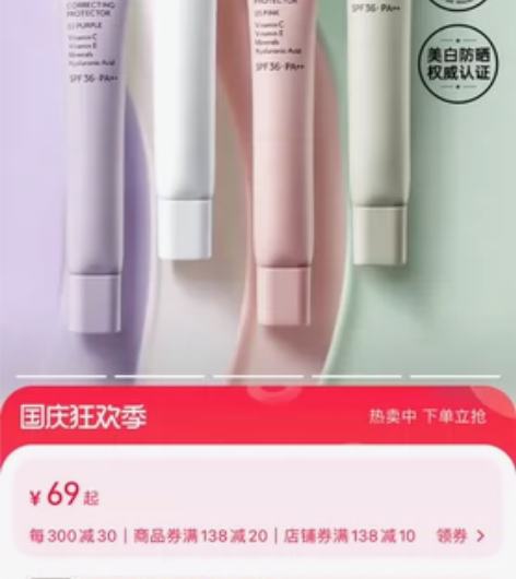 Za姬芮美白隔离霜防晒霜妆前乳三合一保湿遮...