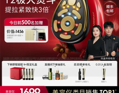 【划算价】【周冬雨同款】Jmoon极萌大熨...