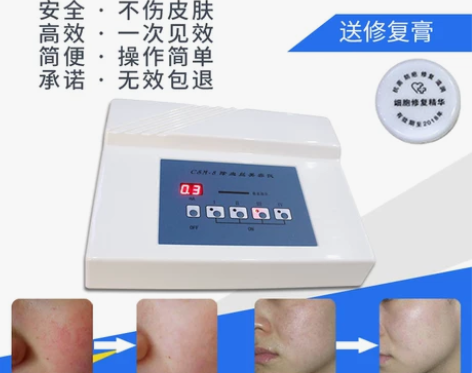 祛红血丝仪器修复美白仪美容院美容仪器净丝洁...