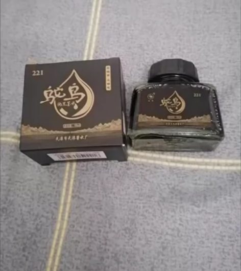 鸵鸟墨水，店倒了低价出，颜色自选.备注即可...