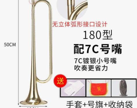 初中学生用小号，乐魅 小号乐器喇叭铜号管乐...