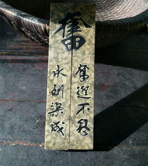 文革时期的，镇尺，材质，大理石，品相如图，...