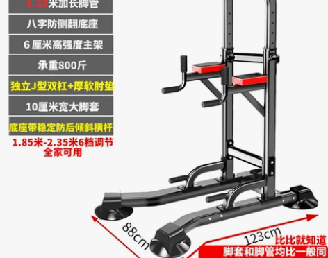 单杠家用室内引体向上墙体落地单双杠吊杠架多...