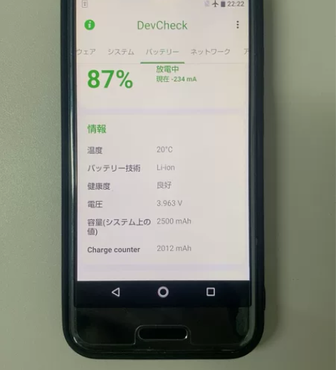 夏普rc日版 骁龙660 3+32 120...