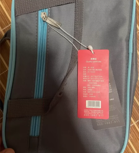 乐游 干湿分离多用包 全新，尺码可见图1标...