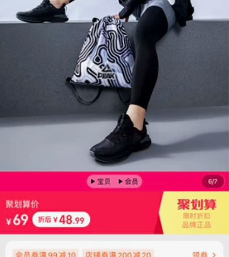 清仓 匹克背包 束口袋 篮球袋 双肩包 调...