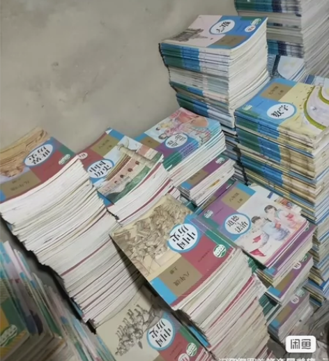 二手人教版初中七八九年级上下册课本全套 初...