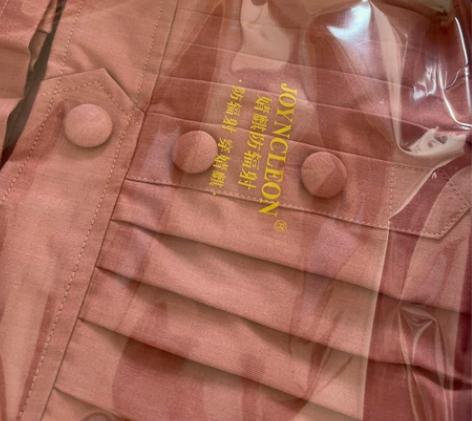 ?【过年不打烊】婧麒防辐射服孕妇装正品放辐...