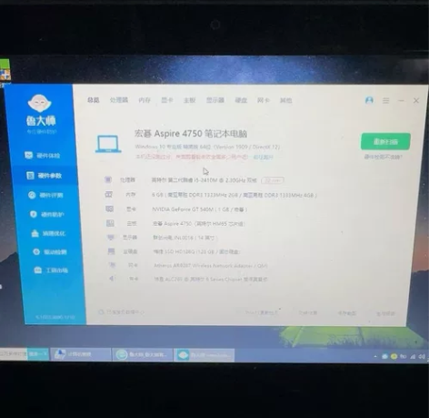 Acer宏碁4750 i5 2410m 内...