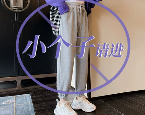 秋冬季灰色运动裤女宽松束脚九分小个子休闲卫...