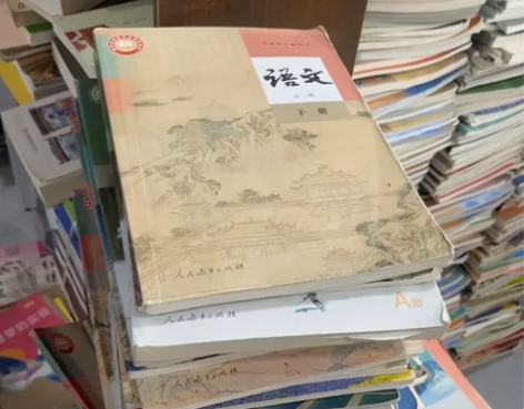 二手闲置新高考教材高中课本全套人教书本必修...