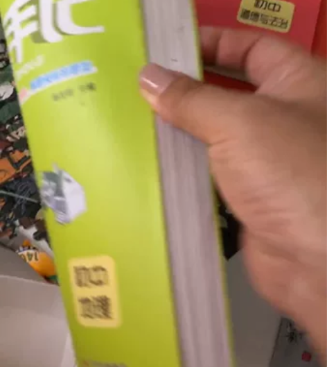 星选手记初中语文数学英语7科各科都有,9新...