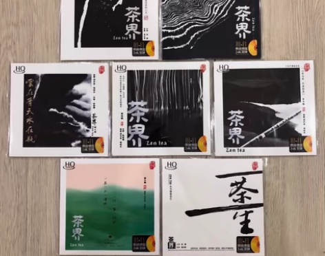 cd巫娜茶界古琴《茶界》 休闲纯音乐,音质...