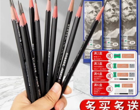 马利铅笔素描绘画工具套装炭笔美术生专用素描...