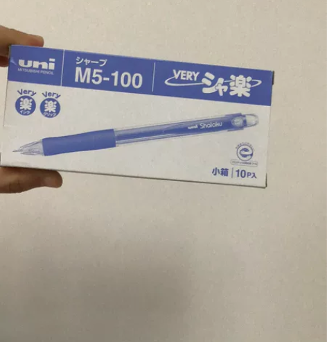 三菱m5-100自动铅笔 4.5元一支,一...