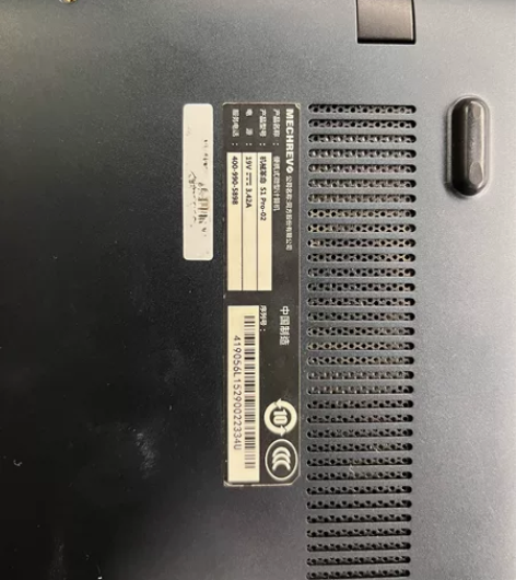 MECHREVO/机械革命 S1 Pro ...