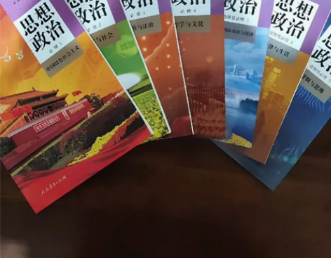 二手高中思想政治课本必修一二三四选择性必修...