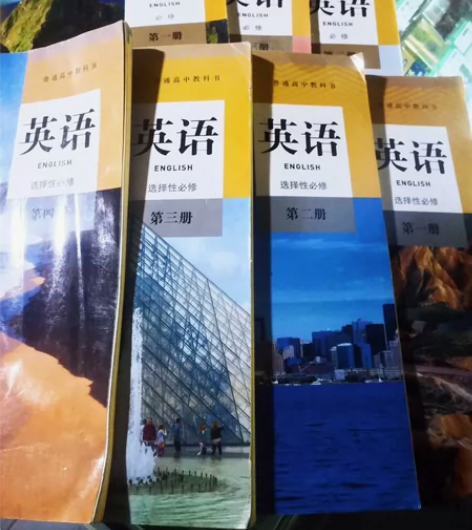 二手新版高中英语课本必修一二三选修一二三四...