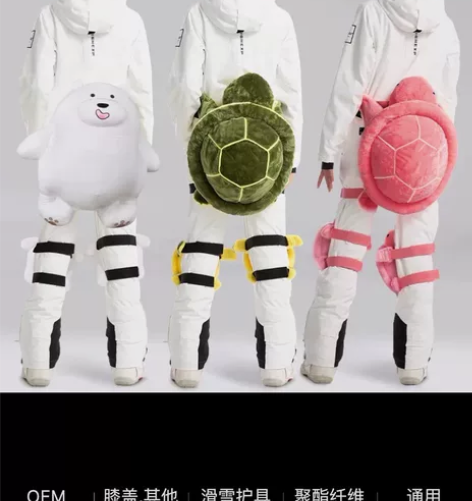 滑雪季到啦！！！怎么能没有它？？？ 全新滑...