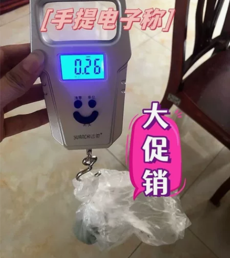 【便携式手提秤】50kg便携式精准电子秤弹...