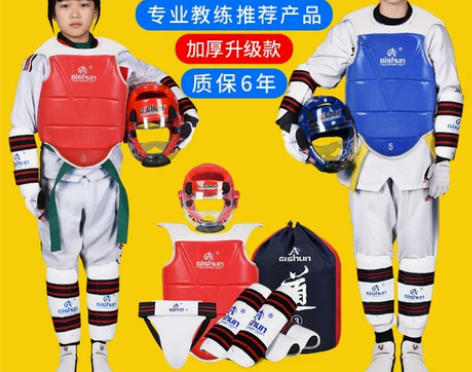 跆拳道护具全套儿童五八九件套护手护脚实战训...