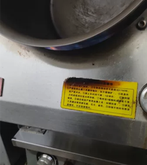 德国塞米控自动炒饭机，煤气（需要接220V...