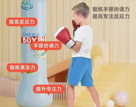 充气拳击柱儿童健身不倒翁玩具立式解压沙包袋...