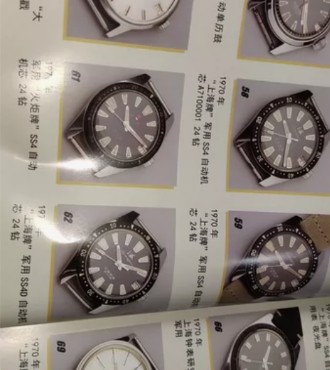 修表工具?钟表工具?老手表图鉴资料， 自己...