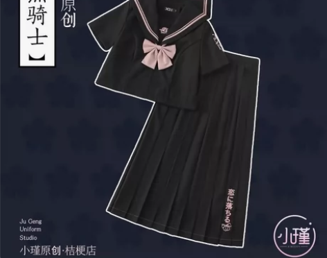 没怎么穿过 长款的jk群  欢迎问价送的东...