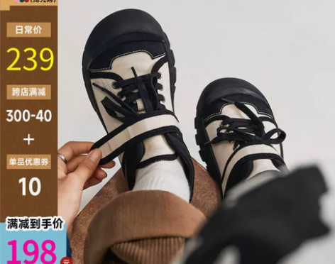 玛速主义 2023新款丑萌憨憨鞋魔术贴运动...