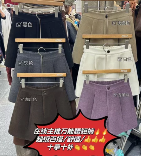 ?A字毛呢阔腿短裤女2023新款冬季休闲外...