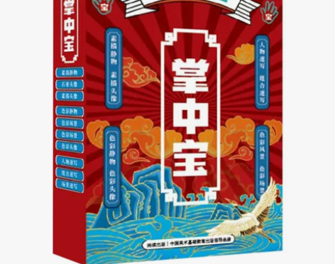 2022掌中宝涵盖全科目 尚读素描色彩静物...