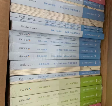 急转！2024年新的 粉笔的980系列配套...