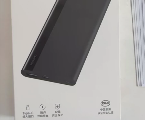 全新未拆封华为18W双向快充充电宝 感兴趣...