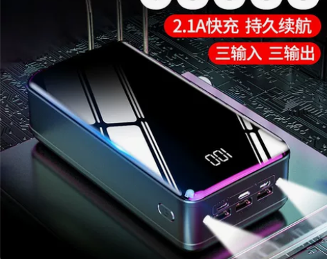 南极人快充50000毫安充电宝大容量 40...