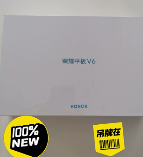 荣耀平板V6  10.4英寸屏  钛空银W...