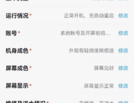 慢出：荣耀平板v6，银色，成色很新，现在1...