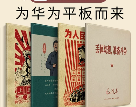 适用华为matepad11保护套2023新...