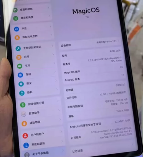 #学习教育平板电脑 荣耀平板V8Pro 1...