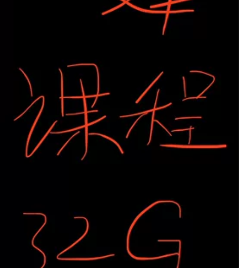 2023，2024年一级建造师课程-建筑专...