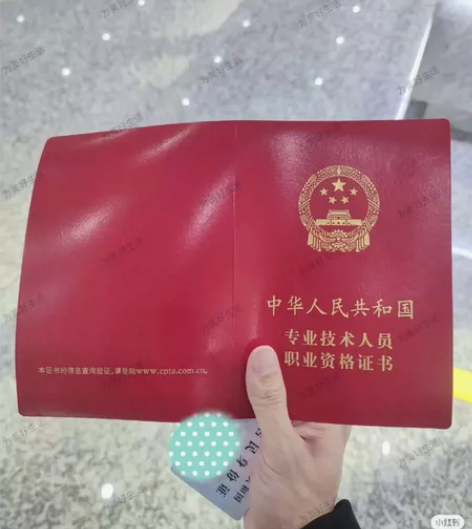 2024一级建造师可以开始准备起来了，定2...