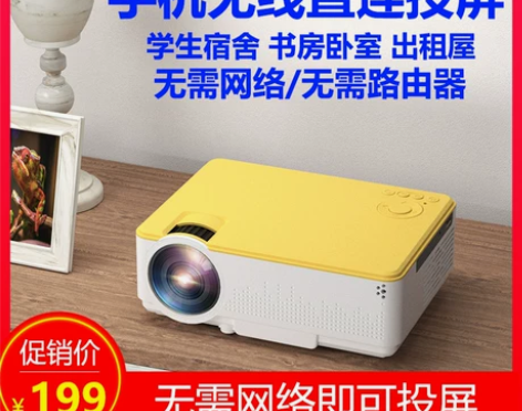 手机同屏器手机投屏器学生网课高清视频手机屏...