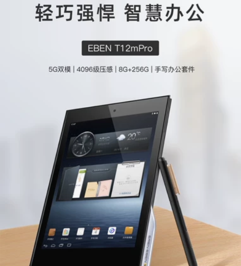 T12mpro 感兴趣的话点“我想要”和我...